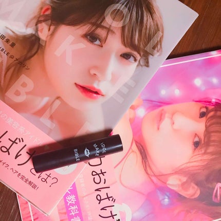 IDOL MAKE BIBLE   吉田朱里(アカリンフォトブック)/主婦の友社/書籍を使ったクチコミ(3枚目)