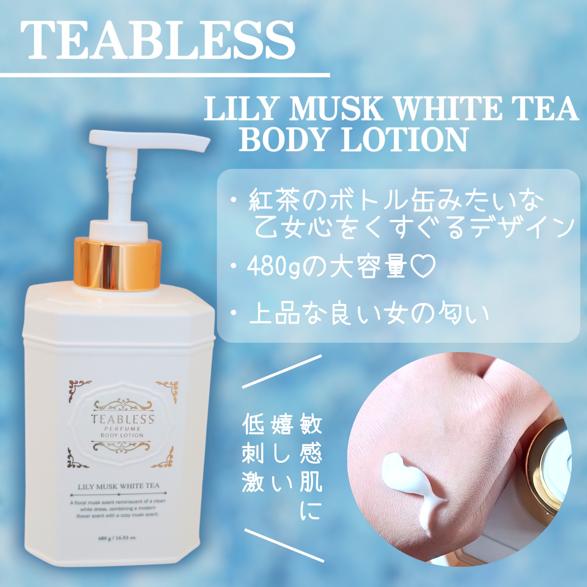 未使用♡LE LABO ANOTHER 13 パフューミングボディローション アナザー13 ボディローション(ルラボ)の通販・口コミ | 化粧品