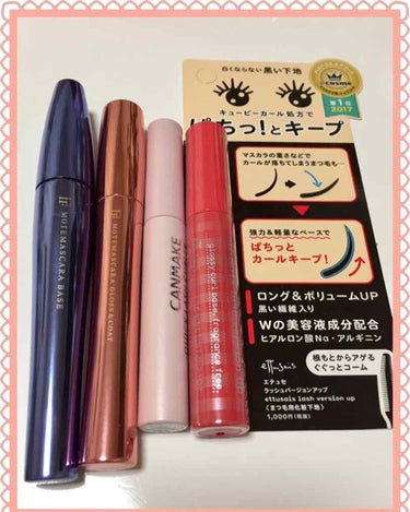 Lips始めて、ROM専のつもりが、いいね♥️頂いたら嬉しくて、投稿したい病です。


マスカラベース。
気分で変えてます(*´∀`)♪

キャンメイクは使ってる人多いと思うけど、カール持久力がダントツ