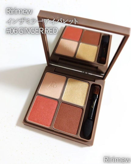 インザミラーアイパレット/Ririmew/アイシャドウパレットを使ったクチコミ(3枚目)