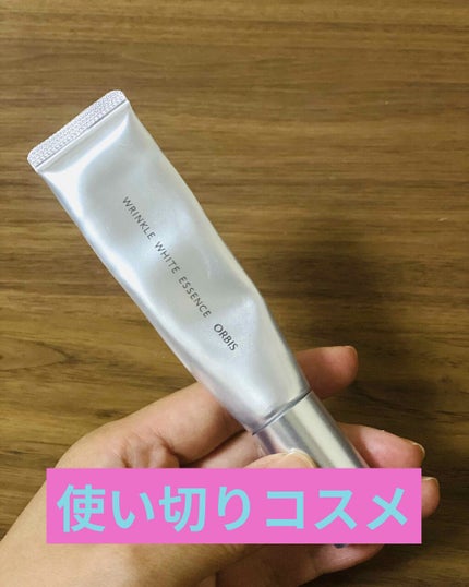 リンクルホワイトエッセンス/オルビス/美容液を使ったクチコミ(1枚目)