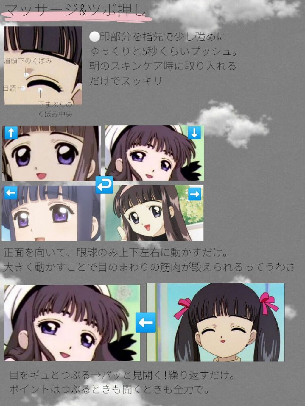 ワンダーアイリッドテープ Extra/D-UP/二重まぶた用アイテムを使ったクチコミ(3枚目)