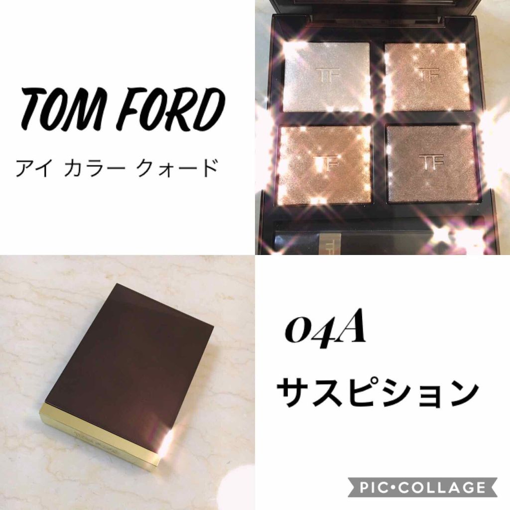 アイ カラー クォード/TOM FORD BEAUTY/アイシャドウパレットを使ったクチコミ(1枚目)