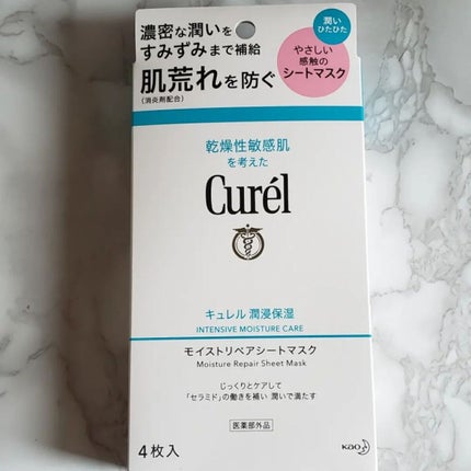 潤浸保湿 モイストリペアシートマスク/キュレル/シートマスク・パックを使ったクチコミ(1枚目)
