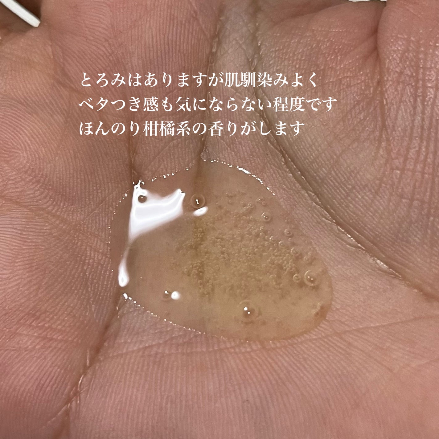 ペプチドハイドレーティングアンプル/favs/美容液を使ったクチコミ(6枚目)