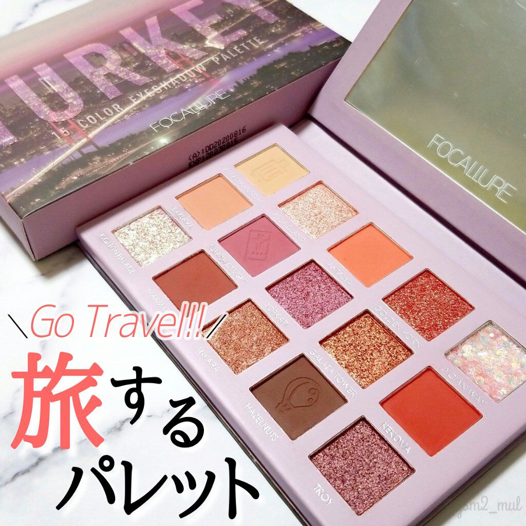 GO TRAVEL 15色アイシャドウパレット/FOCALLURE/アイシャドウパレットを使ったクチコミ（1枚目）