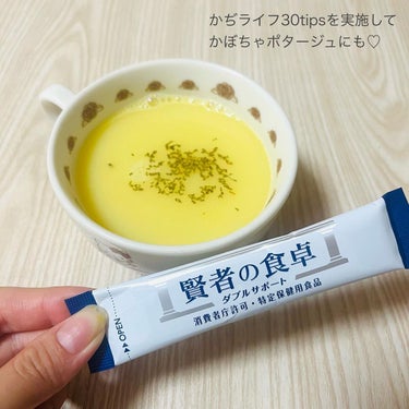 賢者の食卓ダブルサポート/大塚製薬/健康サプリメントを使ったクチコミ（7枚目）