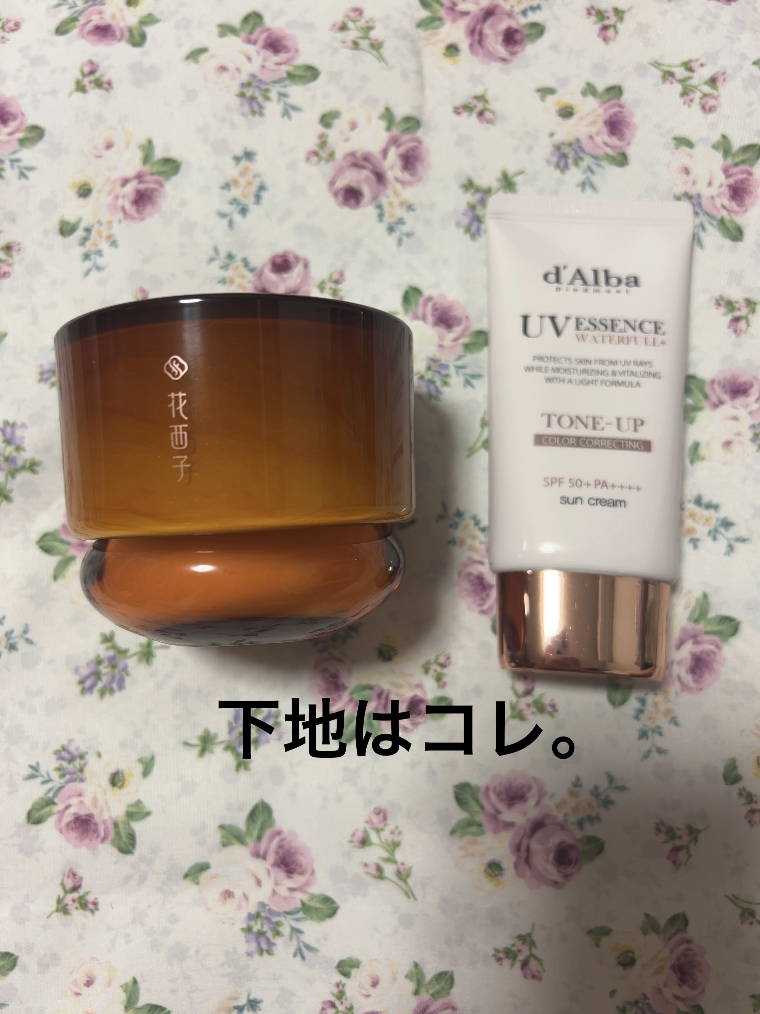 桃顔純潤　クリーム＆フェイスベース/花西子/化粧下地を使ったクチコミ（3枚目）