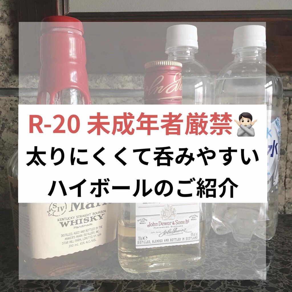 Wilkinson Tansan (ウィルキンソン タンサン/炭酸水)/アサヒ飲料/ドリンクを使ったクチコミ（1枚目）