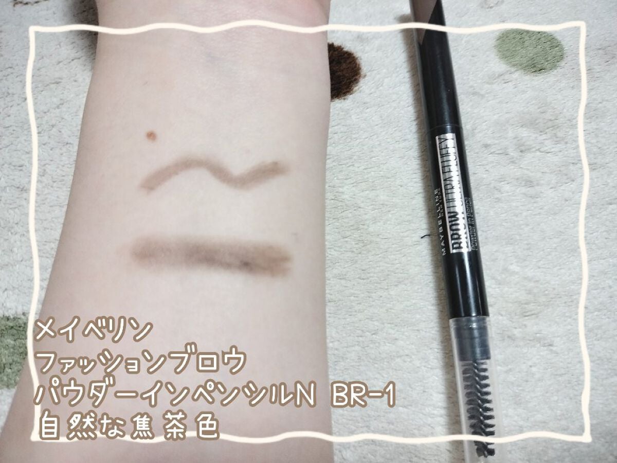 カラーチェンジアイブロウ/キャンメイク/眉マスカラを使ったクチコミ(2枚目)