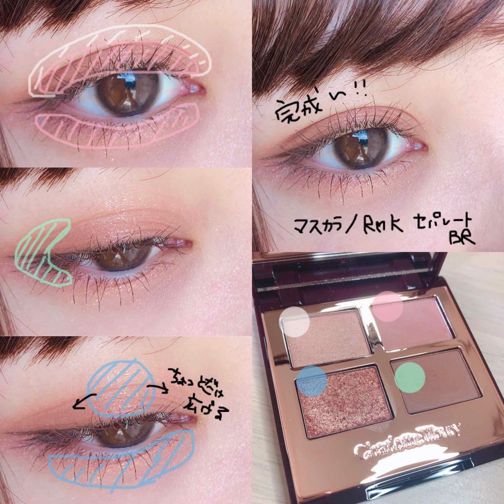 ラグジュアリーパレット/Charlotte Tilbury/アイシャドウパレットを使ったクチコミ(3枚目)