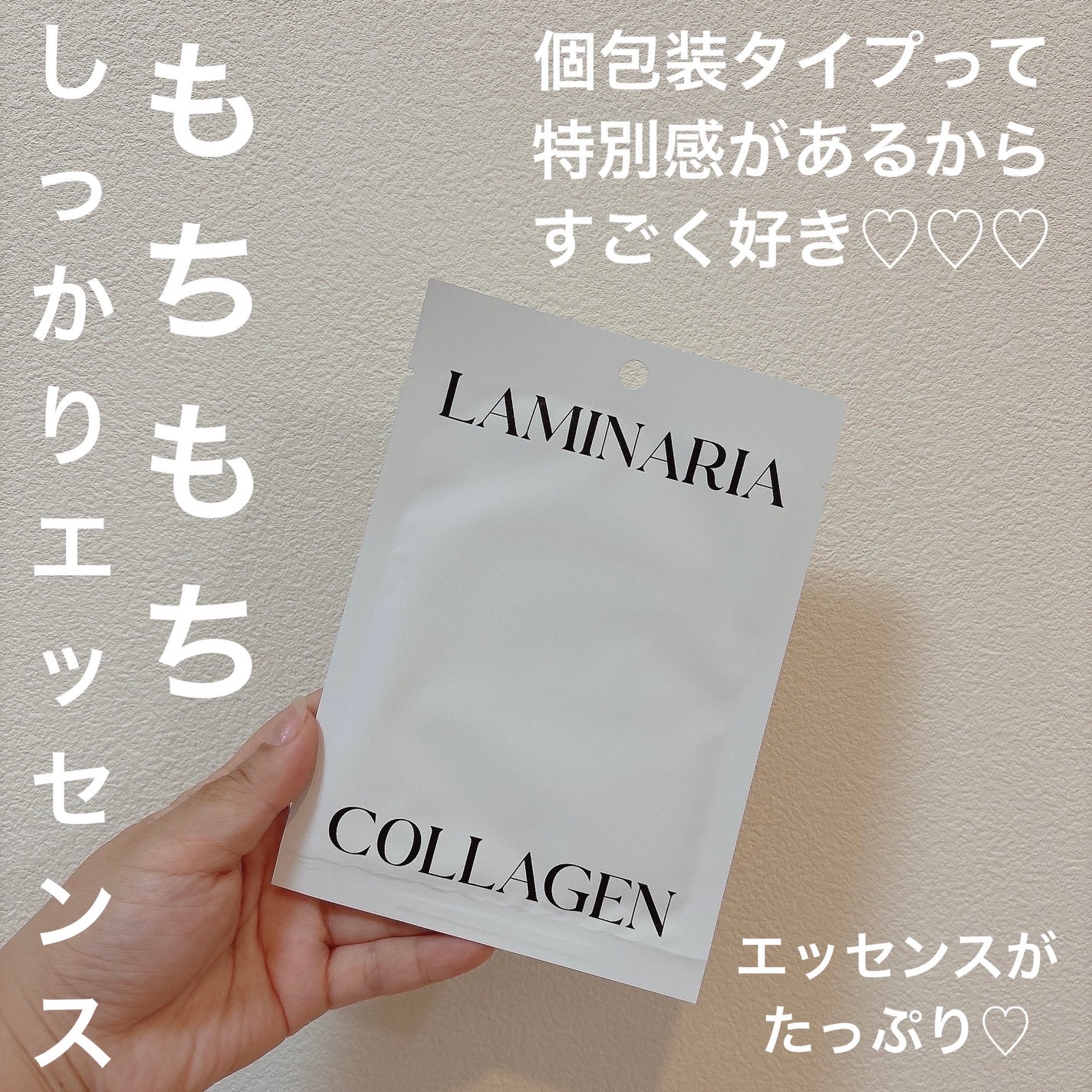 ラミナリア コラーゲンファーミングマスク/ShionLe/シートマスク・パックを使ったクチコミ(2枚目)