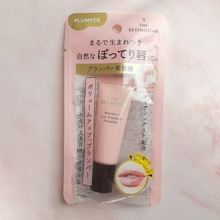 リンクルリップエッセンス プランパー/ザ・レチノタイム/リッププランパーを使ったクチコミ(1枚目)