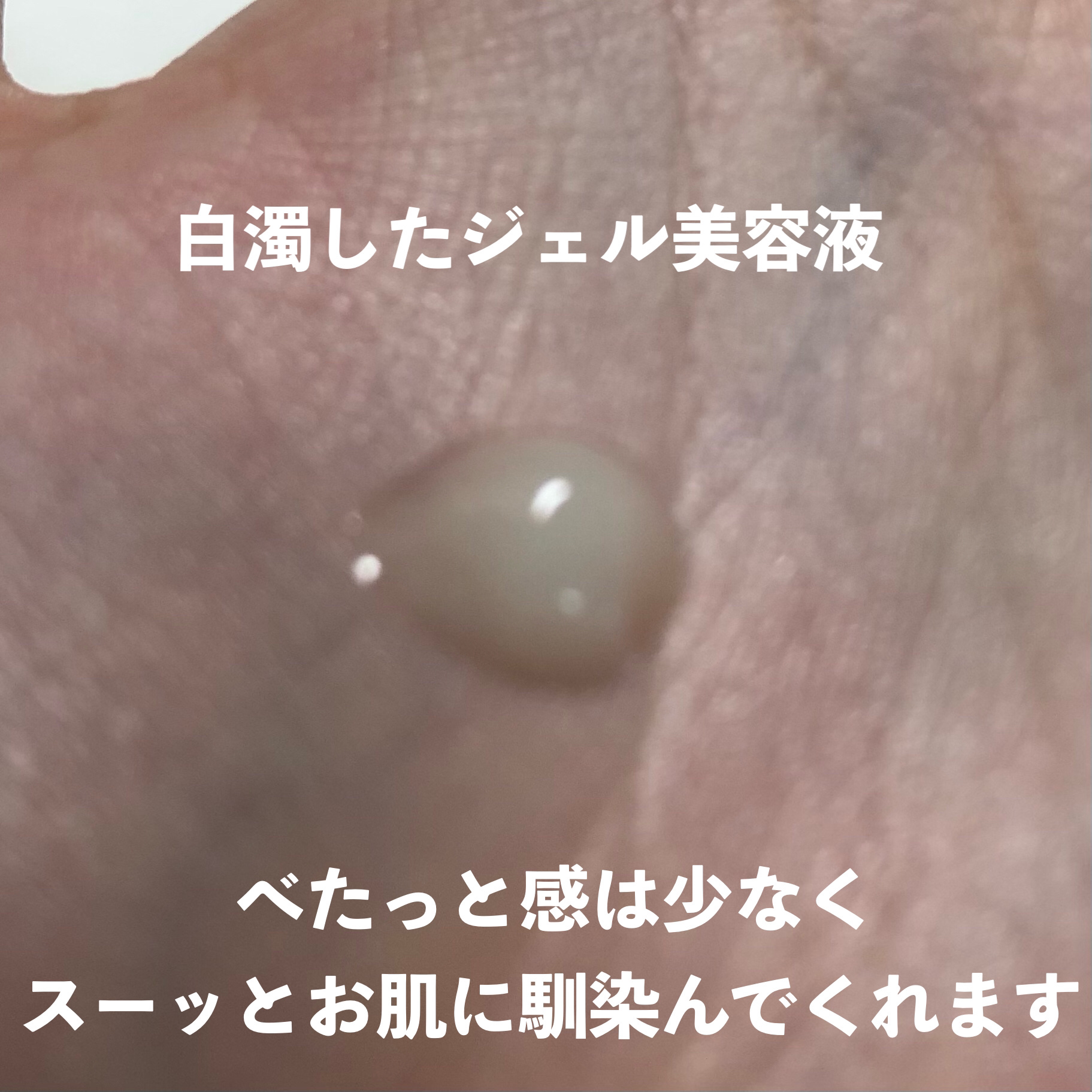 毛穴フォーカスVC VC3エッセンス/pdc/美容液を使ったクチコミ（2枚目）