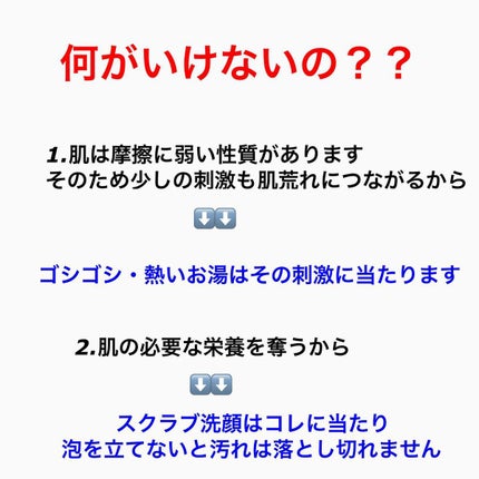 kento@パーソナルスキンケア on LIPS 「月曜日の朝いつもより遅く起きる@kchan__korian_b..」(4枚目)