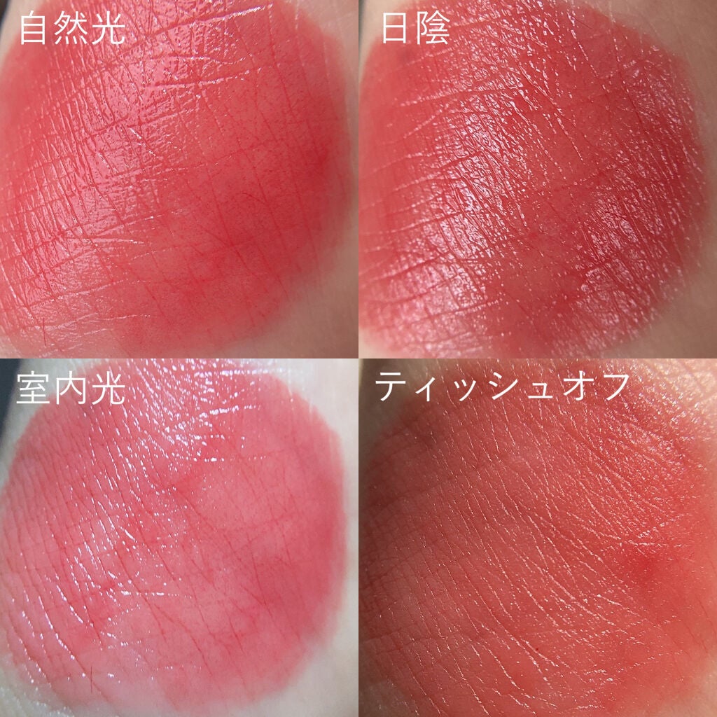 アピュー ジューシーパン ウォーターティント/A’pieu/リップティントを使ったクチコミ(3枚目)