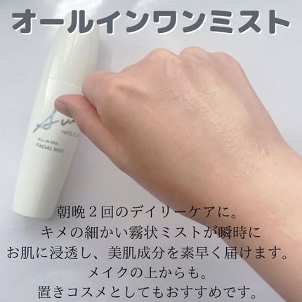 プレミアムトリートメントマスク/SUIKO HATSUCURE/シートマスク・パックを使ったクチコミ(3枚目)