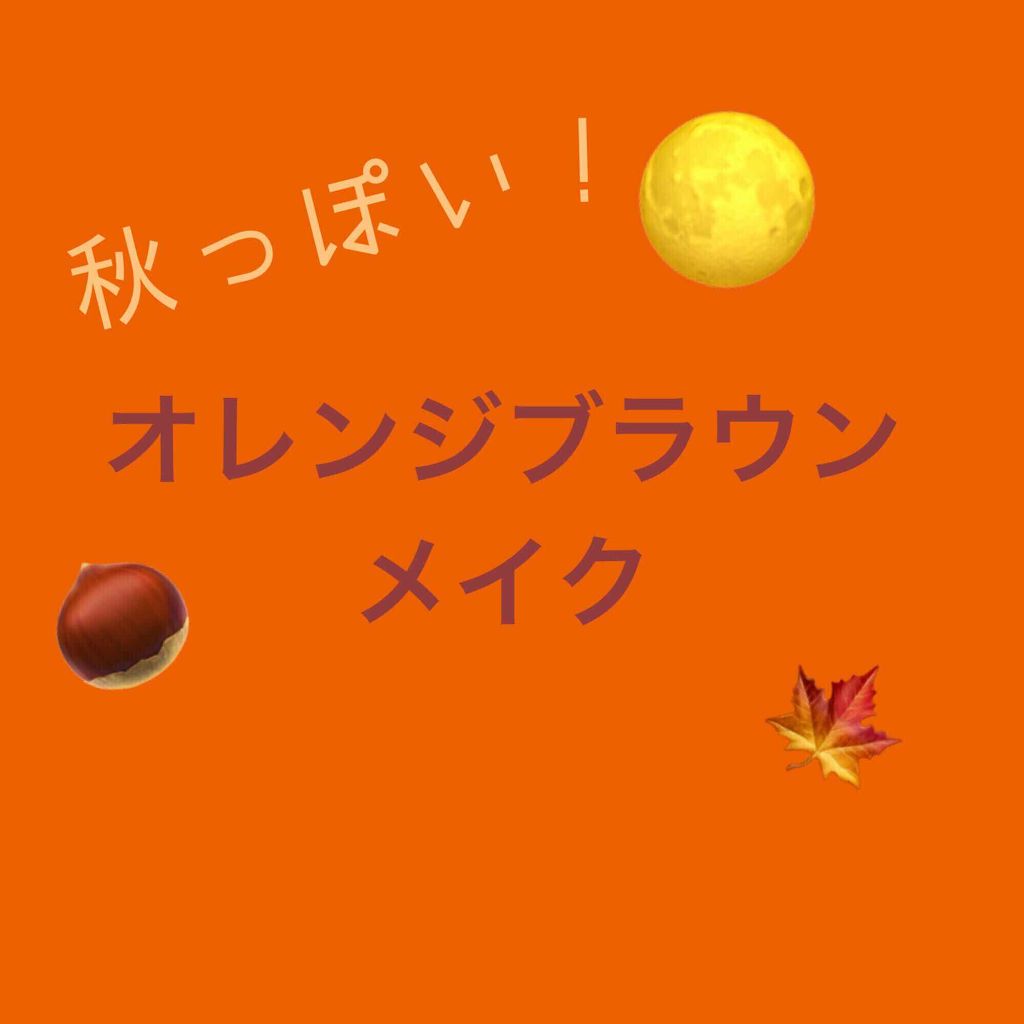 ステイオンバームルージュ/キャンメイク/口紅を使ったクチコミ(1枚目)