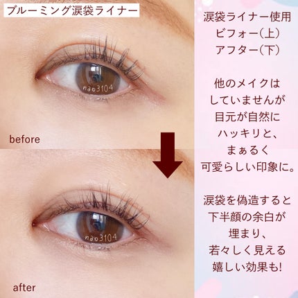 インナーライナー/TLTC/リキッドアイライナーを使ったクチコミ(4枚目)