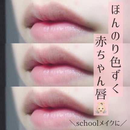 メンソーレタム薬用リップ/メンソレータム/リップケアを使ったクチコミ(1枚目)