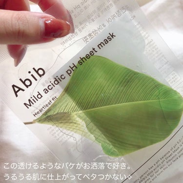 弱酸性pHシートマスク アクアフィット/Abib /シートマスク・パックを使ったクチコミ（3枚目）