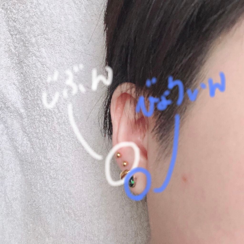 ピアッサー ピナックの口コミ 初めてピアスを開ける方へ 私は右耳3つ左耳 By 乾燥肌 代前半 Lips ピアッサー ピナックの口コミ 初めてピアスを開ける方へ 私は右耳3つ左耳 By 乾燥肌 代前半 Lips