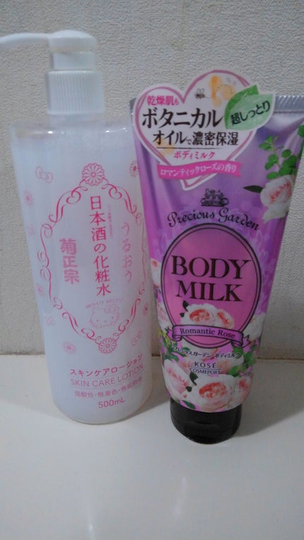 を使ったクチコミ(1枚目)