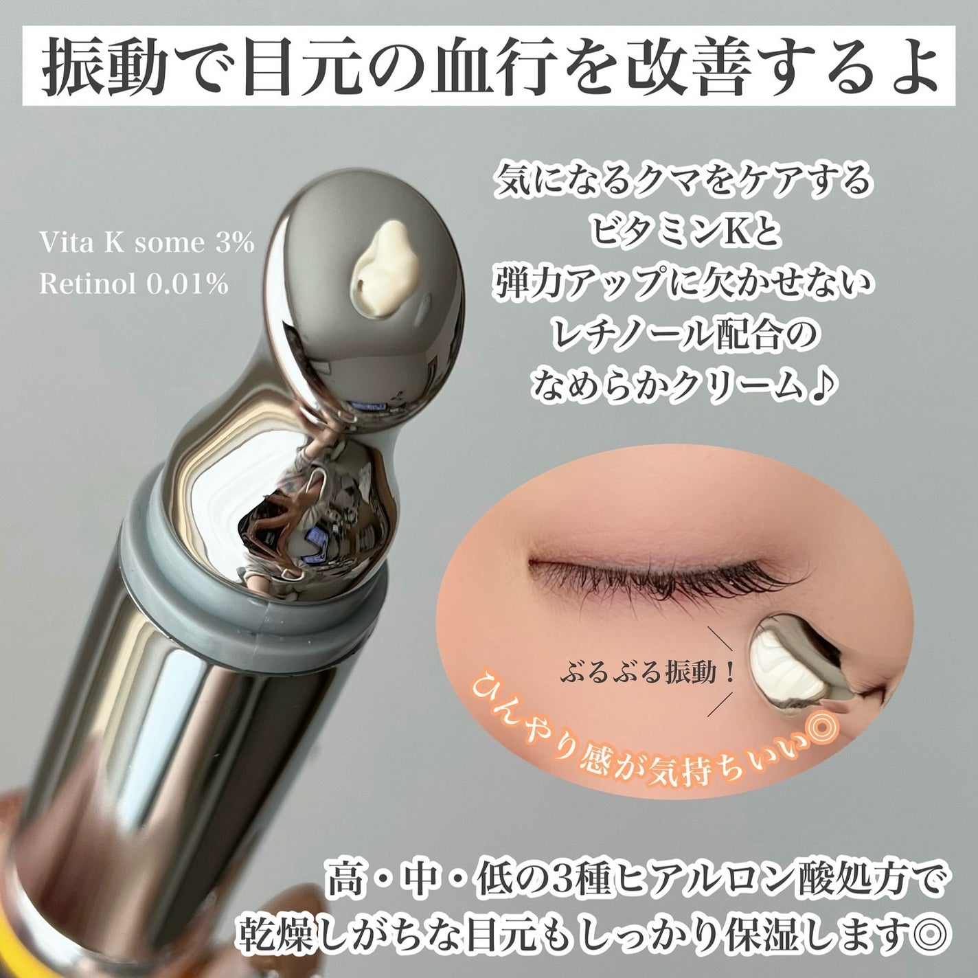 VITA K DARK CLEAR EYE CREAM/Celladix/アイケア・アイクリームを使ったクチコミ(3枚目)