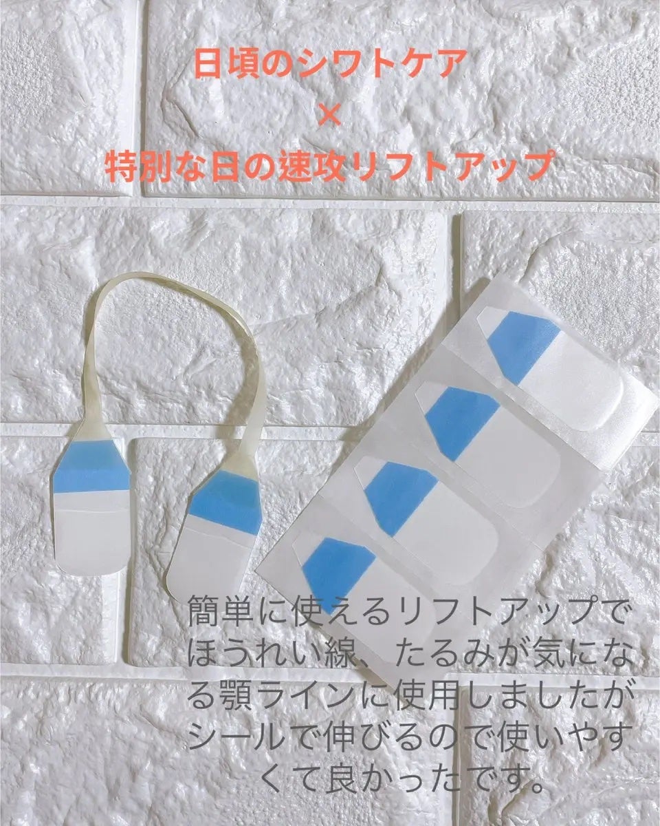 リフターンバンド/リリーイブ/その他化粧小物を使ったクチコミ(3枚目)