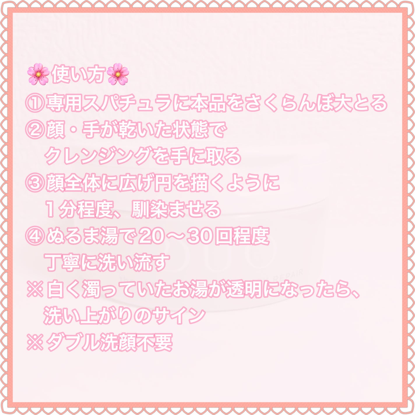 デュオ ザ クレンジングバーム ブラックリペア /DUO/クレンジングバームを使ったクチコミ(4枚目)