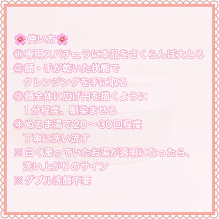 デュオ ザ クレンジングバーム ブラックリペア /DUO/クレンジングバームを使ったクチコミ(4枚目)