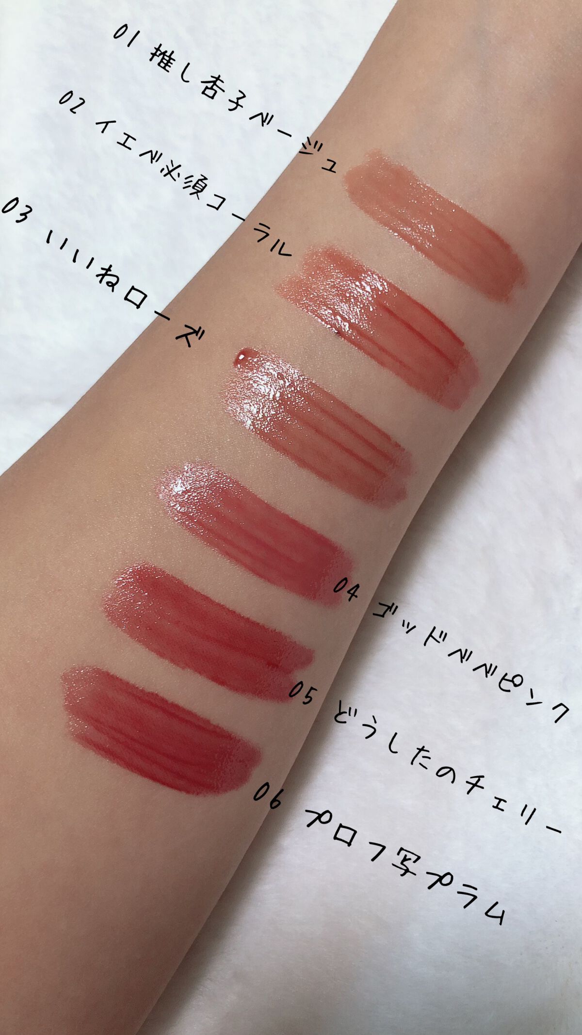 ペリペラ インク ムード グロイ ティント/PERIPERA/リップティントを使ったクチコミ(3枚目)