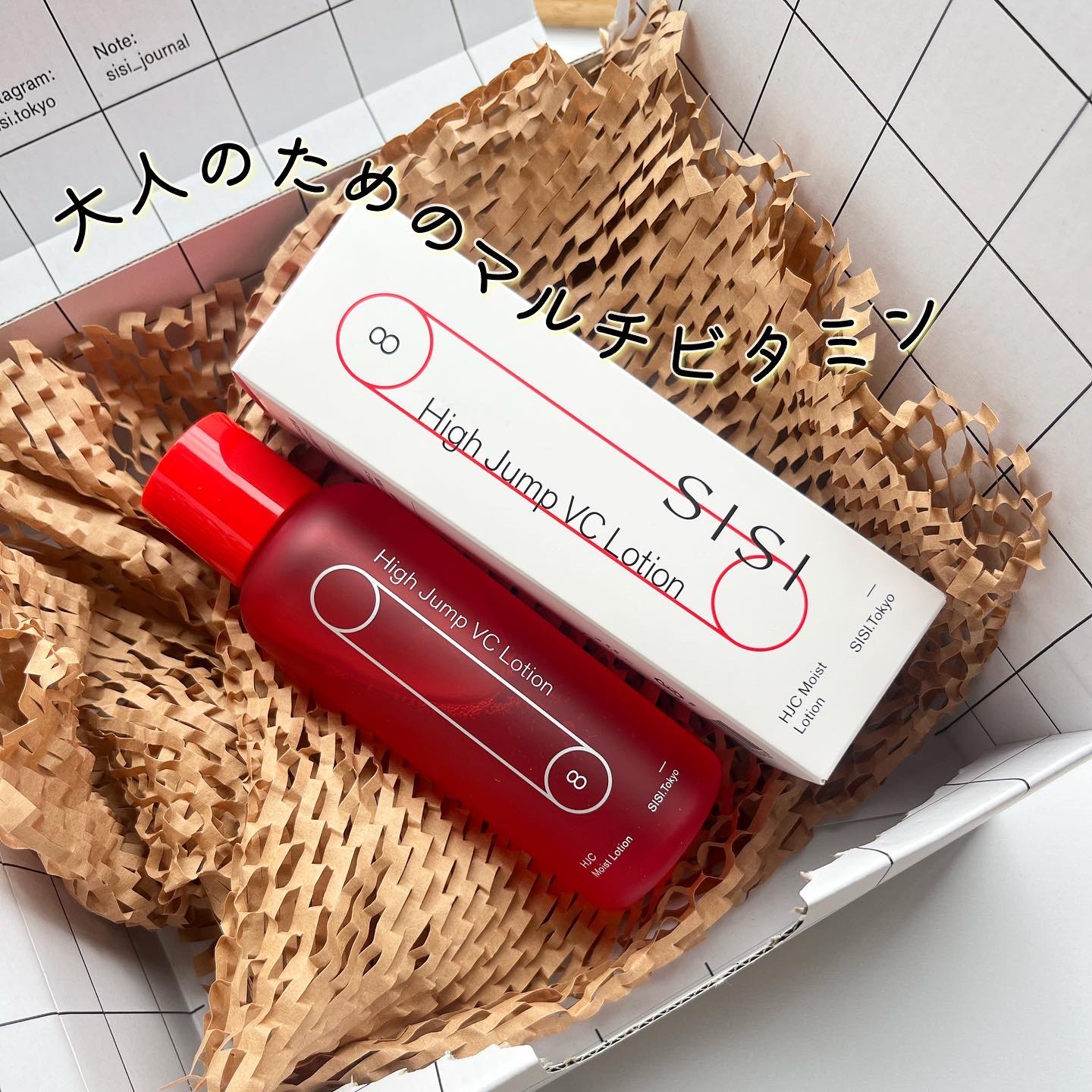 ハイジャンプ VC ローション/SISI/化粧水を使ったクチコミ（1枚目）