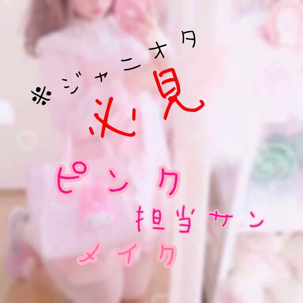 アディクション ザ アイシャドウ/ADDICTION/単色アイシャドウを使ったクチコミ（1枚目）