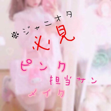 ショコラスウィート アイズ/リンメル ロンドン/アイシャドウパレットを使ったクチコミ(1枚目)