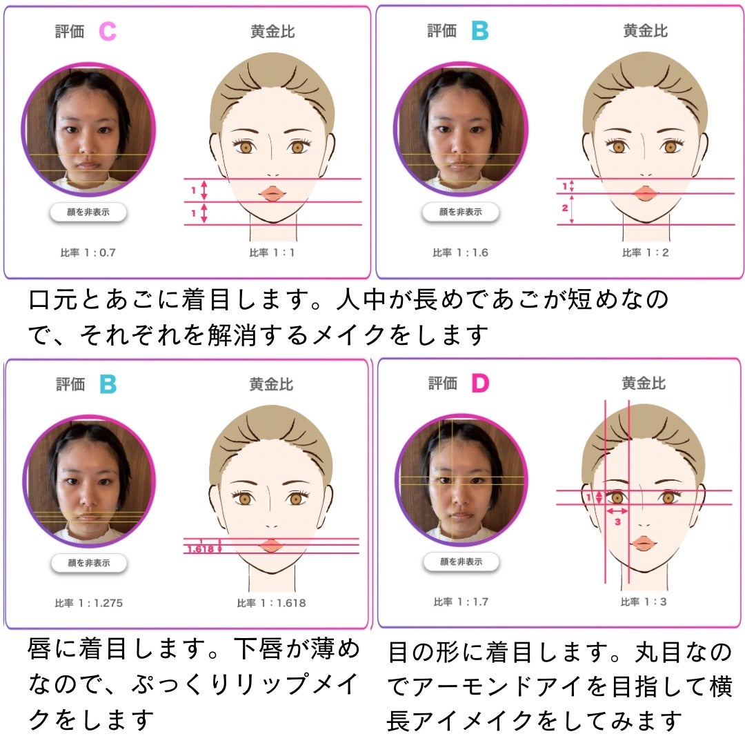 口紅がいらない薬用リップうすづきUV/メンターム/リップクリームを使ったクチコミ(4枚目)