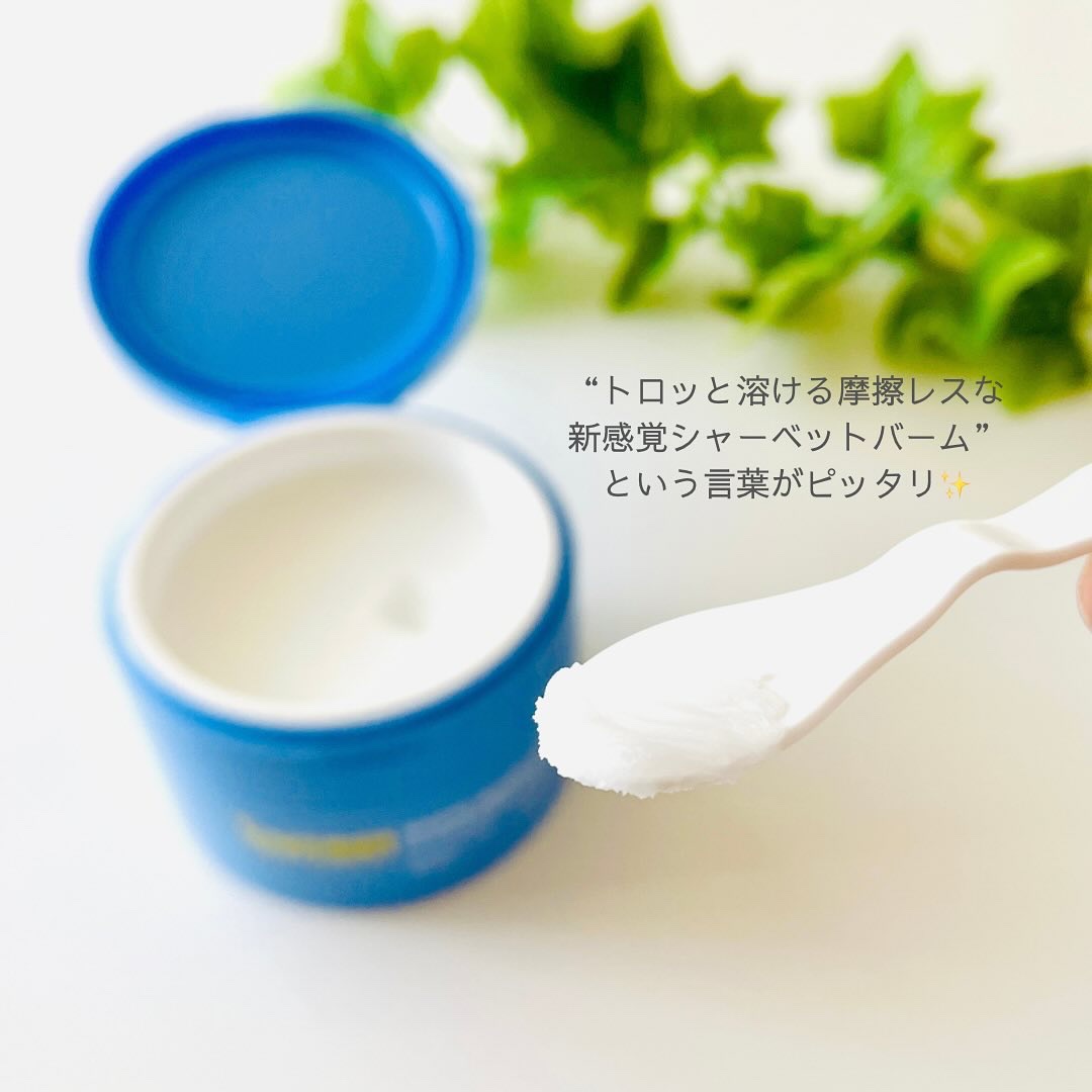 カラーフードシリーズホワイトホールサムクレンジングバーム/Tovegan/クレンジングバームを使ったクチコミ（3枚目）