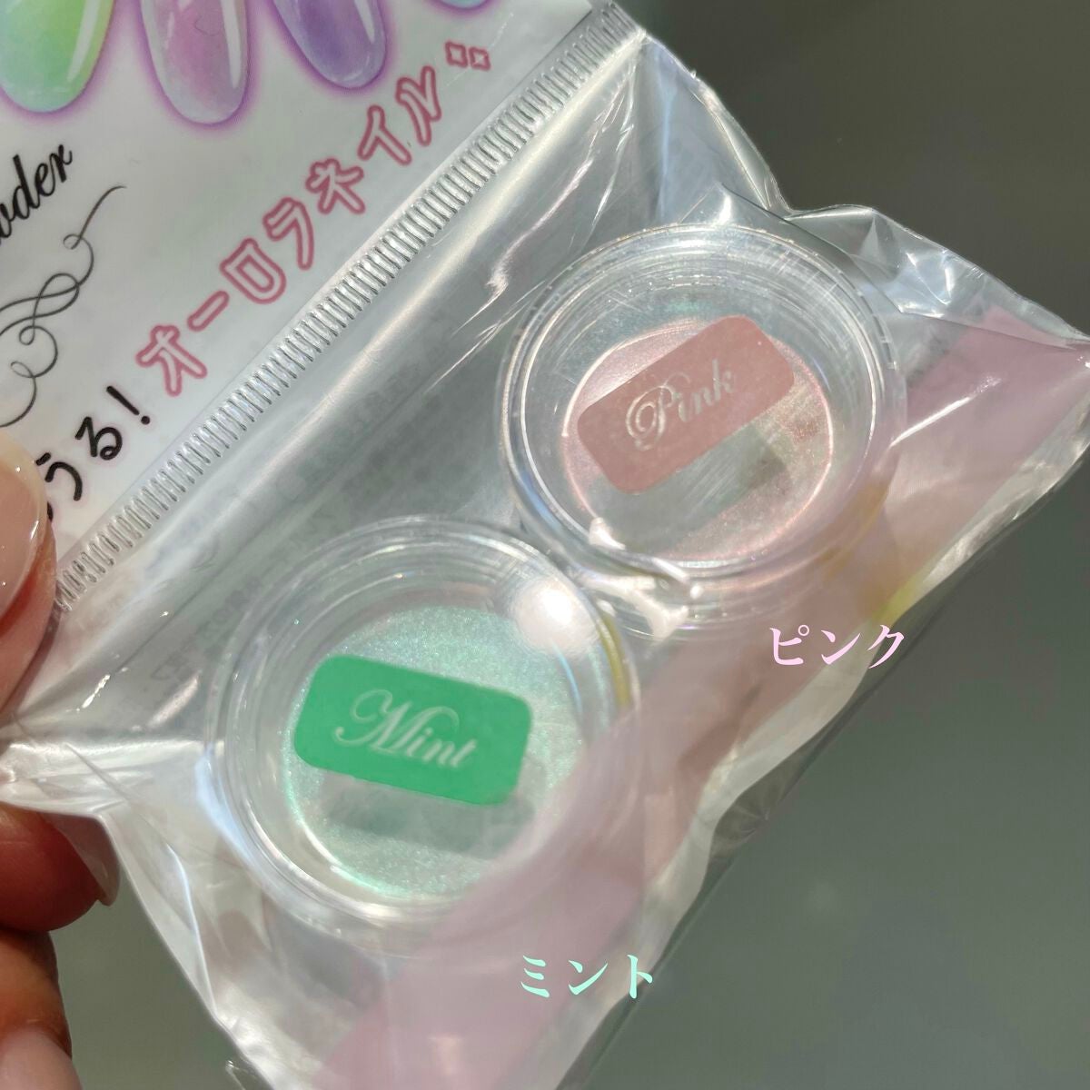 a❤︎ on LIPS 「【全色紹介】100均ジェル💅/seriaオーロラパウダーでうる..」(3枚目)