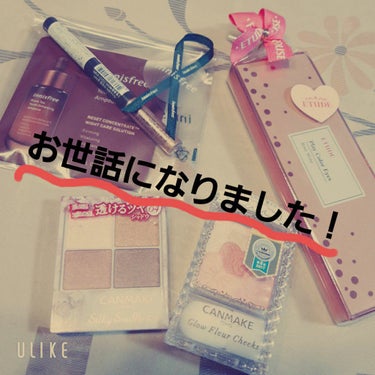 どうも！！らーゆです♡

もうそろそろ2020年が終わりますね！！

今年の8月に初めてまだ4ヶ月くらいしか経ってないのに、

色々な方と絡めたり､約20人の方にフォローしてもらったりなど、

すごく幸