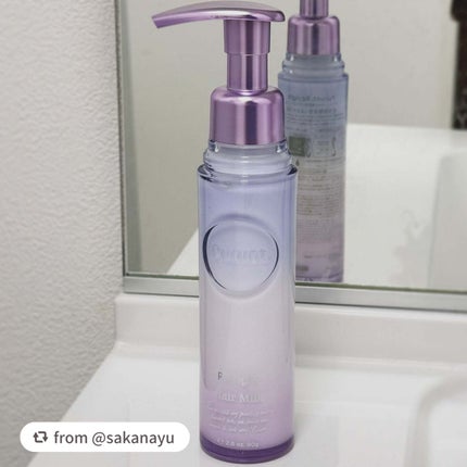 プルント リライト美容液ヘアミルク/Purunt./ヘアミルクを使ったクチコミ(1枚目)