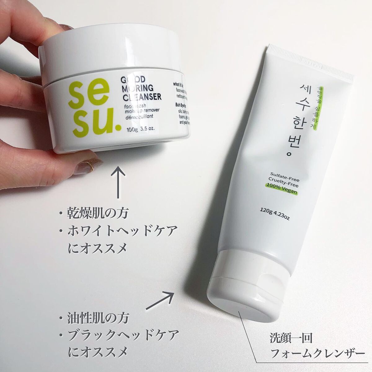 GOOD MORING  CLEANSER/simply works/クレンジングバームを使ったクチコミ(6枚目)