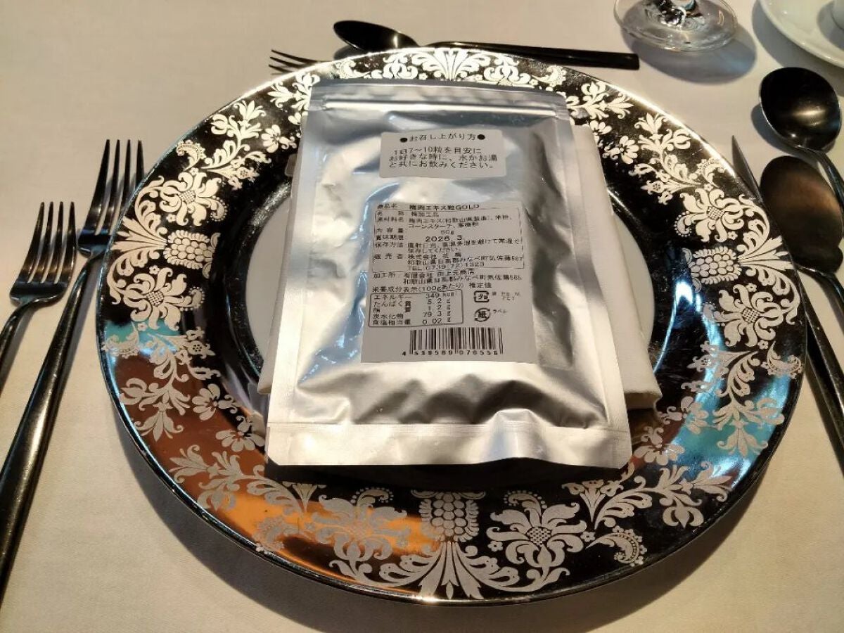 mcgroupakiko on LIPS 「 一番好きなおにぎりの具材は以前ご紹介した南高梅の梅干しです。..」(4枚目)