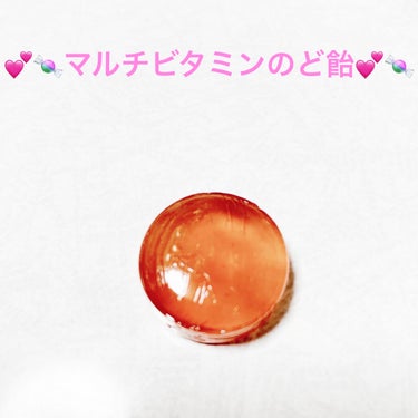 matsukiyo マルチビタミンのど飴 ノンシュガー ピンクグレープフルーツ味/matsukiyo/食品を使ったクチコミ（4枚目）