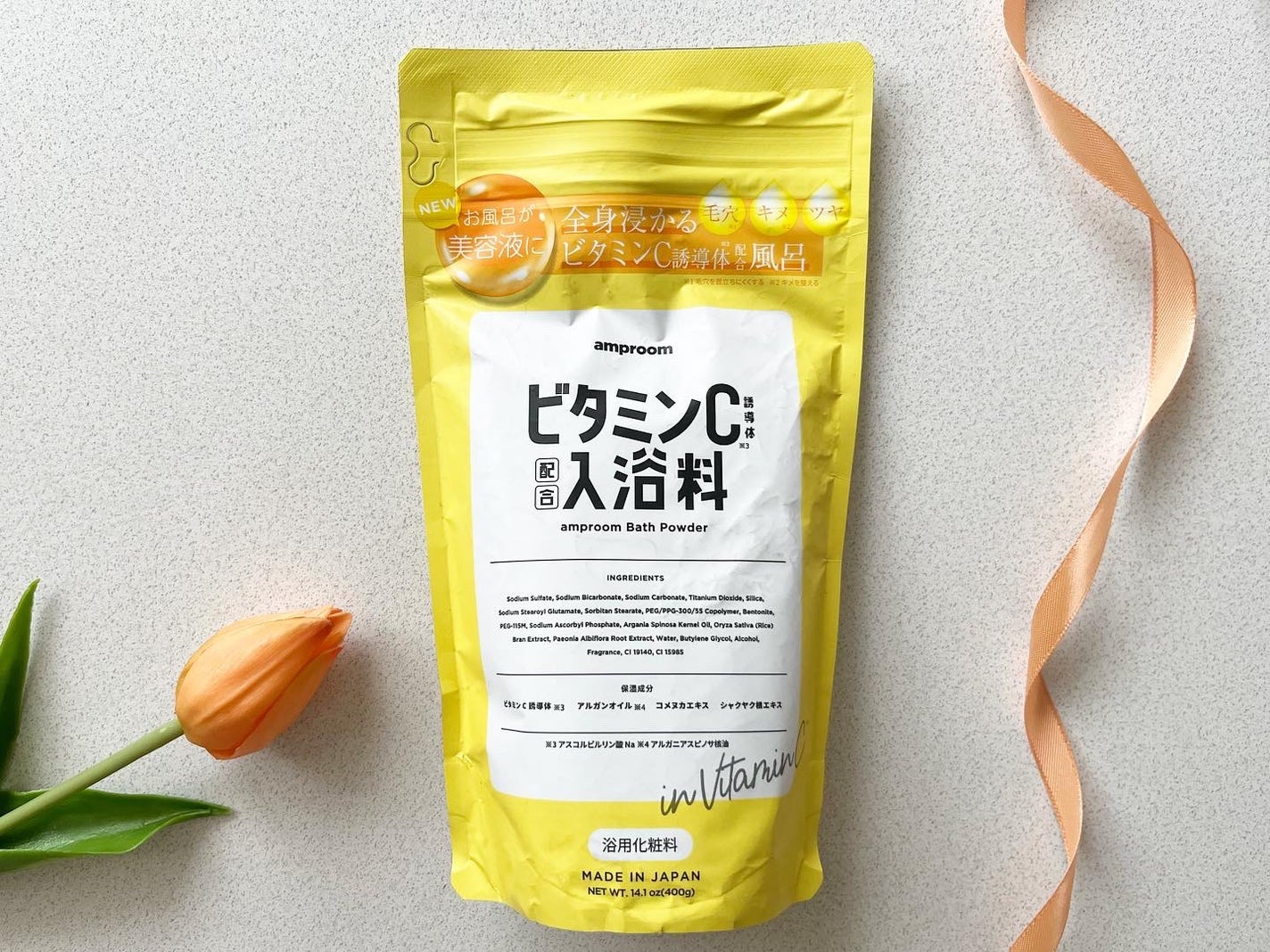 ビタミンC誘導体配合入浴料/amproom/保湿系入浴剤を使ったクチコミ(1枚目)