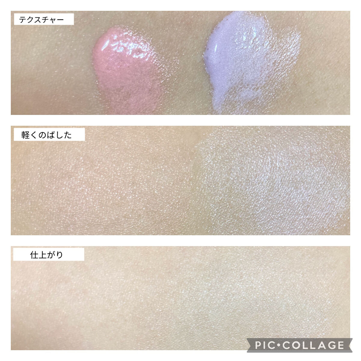 イルミネイティング セラムプライマー ミニ 03 cosmic pink/JILL STUART/化粧下地を使ったクチコミ（2枚目）