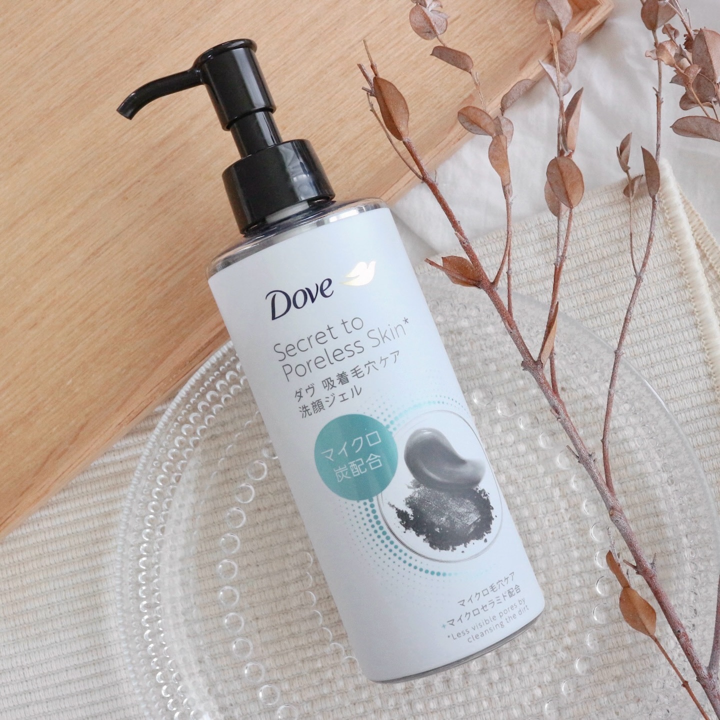 ダヴ 吸着毛穴ケア 洗顔ジェル/ダヴ/その他洗顔料を使ったクチコミ（1枚目）