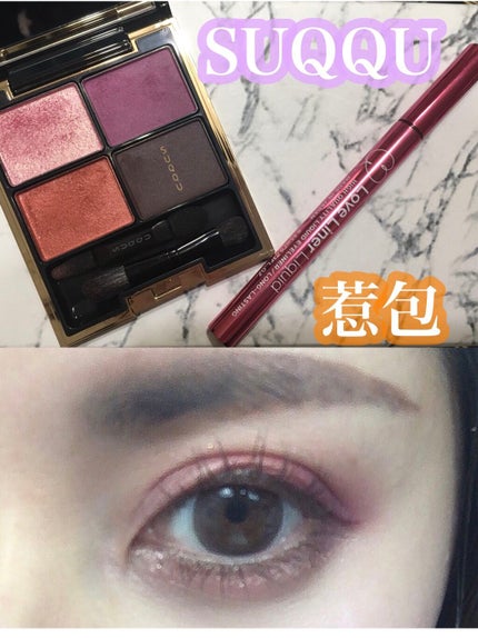 デザイニング カラー アイズ/SUQQU/アイシャドウパレットを使ったクチコミ(1枚目)
