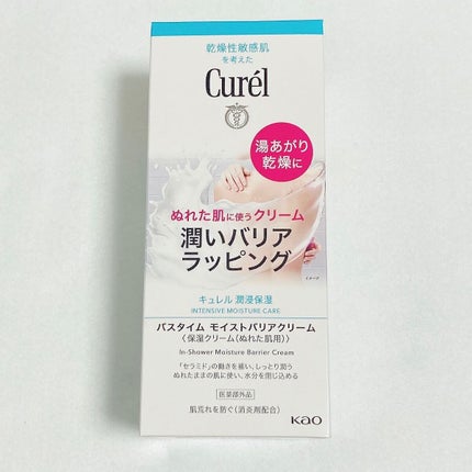 バスタイム モイストバリアクリーム/キュレル/ボディクリームを使ったクチコミ(2枚目)