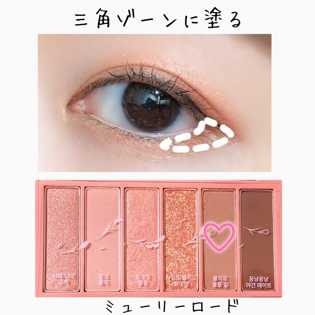 ミューリーロマンス スペシャルキット/ETUDE/メイクアップキットを使ったクチコミ(4枚目)