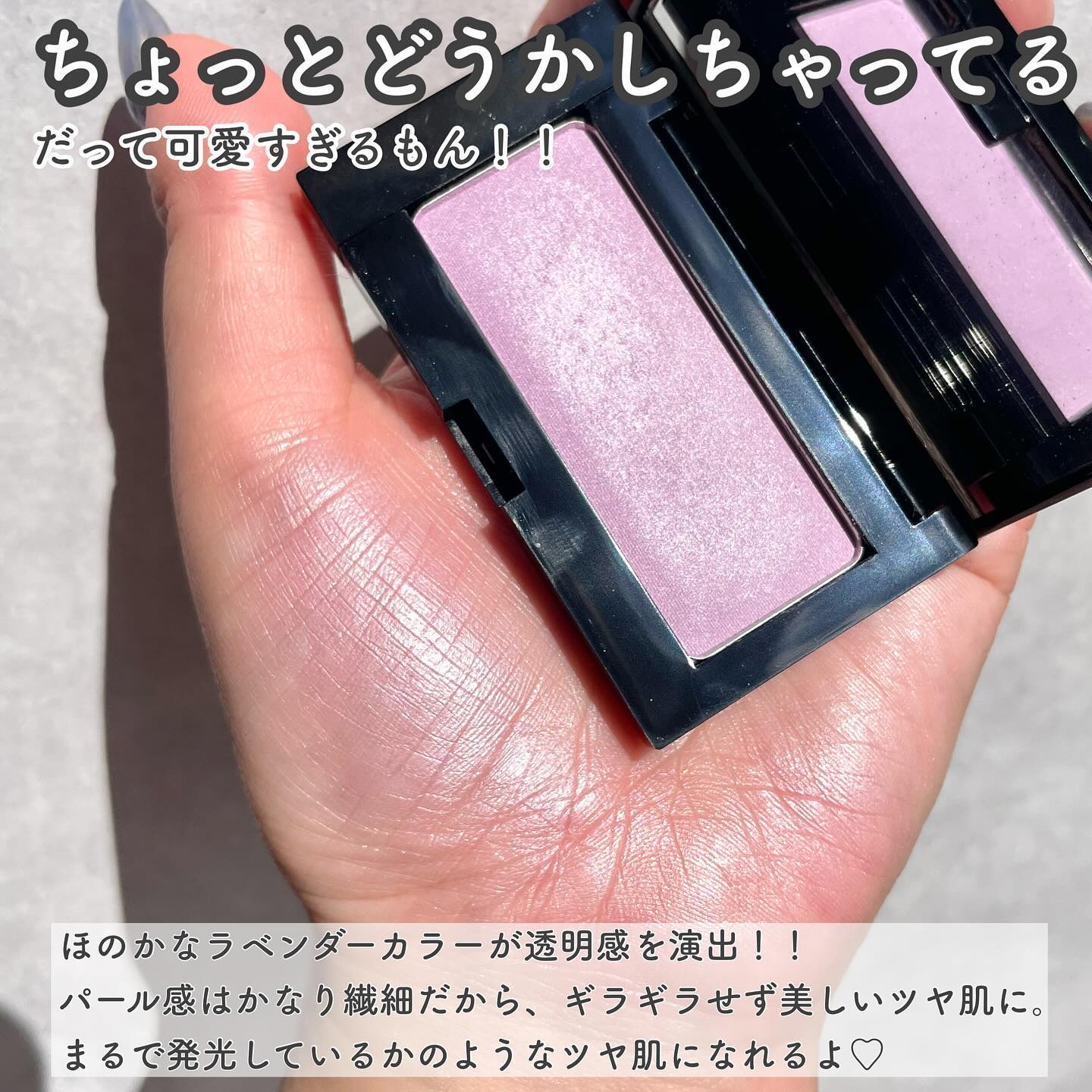 2024年夏新作パウダーチーク】フェイス カラー(レフィル)｜shu